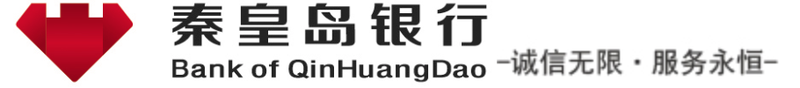 秦皇岛银行 秦皇岛银行